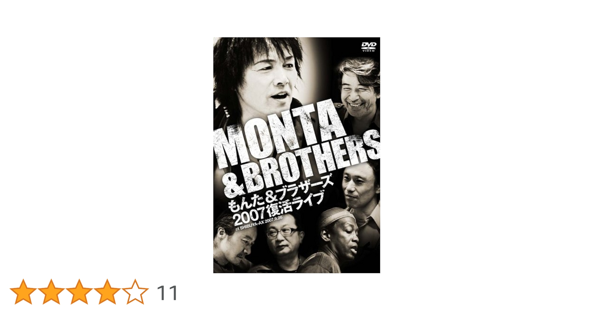もんた&ブラザーズ　2007復活ライブ　DVD Amazon.co.jp: もんた&ブラザーズ2007復活ライブ [DVD] : もんた