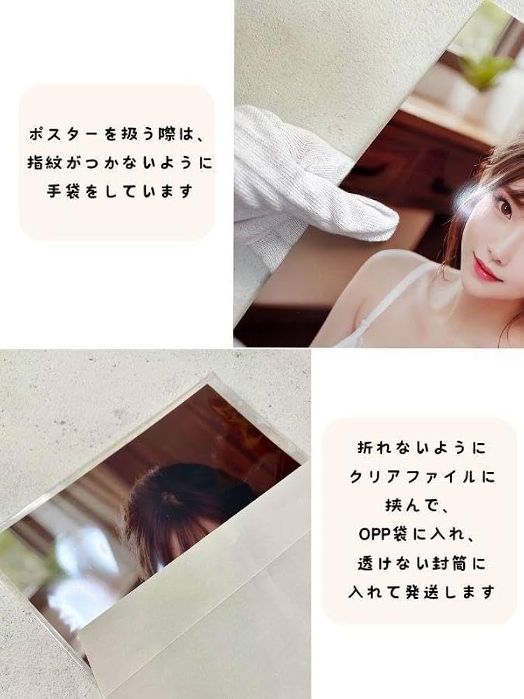 【送料無料】V.I スンリさん掲載ページ（ポスターサイズ）#6956 キヤノン：PIXUS マニュアル｜MG6900 series｜分割/ポスター印刷