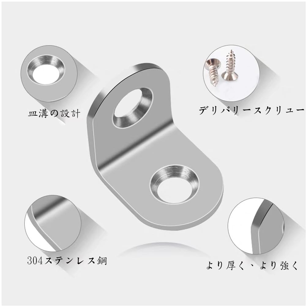 Amazon.co.jp: l字金具 L字アングルブラケット 24個セット l字金具 20