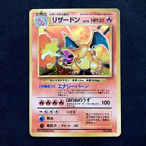 Amazon かいりきリザードン ポケモンカード 旧裏面 初版 トレーディングカード おもちゃ おもちゃ