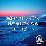 Little Cherry Home