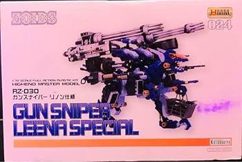 Amazon.co.jp: HMM ガンスナイパー リノン仕様 ゾイド