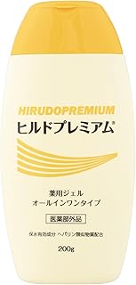 ヒルドプレミアム オールインワンゲル ヘパリン類似物質 配合 無添加 処方箋不要 (医薬部外品) 200ml (1本)