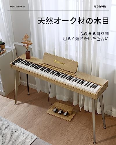 Donner Donner 電子ピアノ 88鍵盤 DDP-60 の商品画像 6