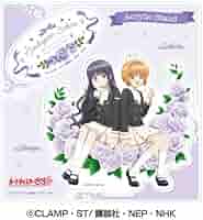 カードキャプターさくら　アクリルスタンド ポーチ　さくら 知世 Amazon.co.jp: カードキャプターさくら アクリルスタンド (2