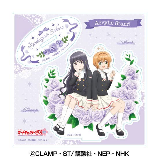 カードキャプターさくら　劇場版　アマダ　ＰＰカード　No.１３　大道寺知世 カードキャプターさくら 劇場版 アマダ PPカード NO.13