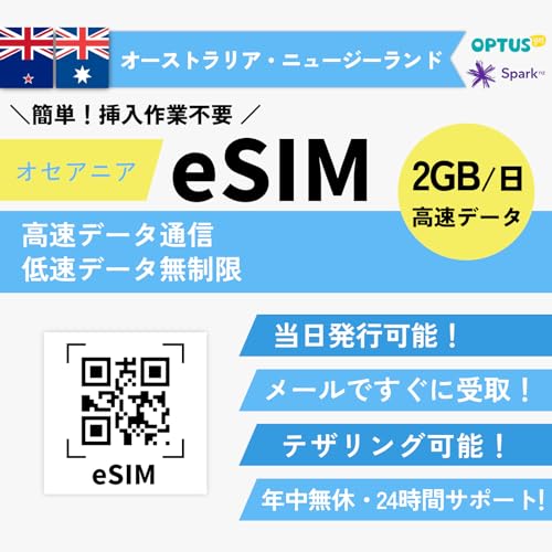 yI[XgA j[W[h eSIMz2GB/Ef[^ ᑬ s\ 4G-LTEΉ Optus/SparkLA I[XgAEj[W[h vyCh simJ[h IZAjA esim (7ԍf[^)