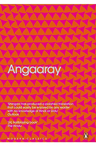 Angaaray [Paperback] Ahmed Ali, Mahmud-uz-Zafar, Rashid Jahan and Sajjad Zaheer