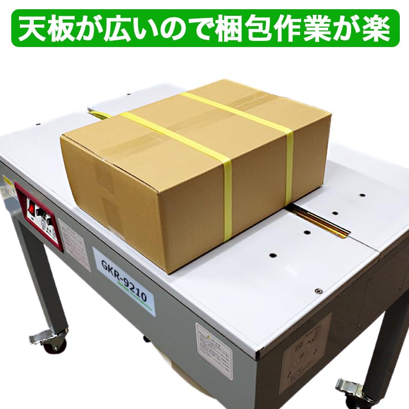 Amazon.co.jp: 国内販売メーカー MOPACK. 高耐久モデル 半自動 梱包機