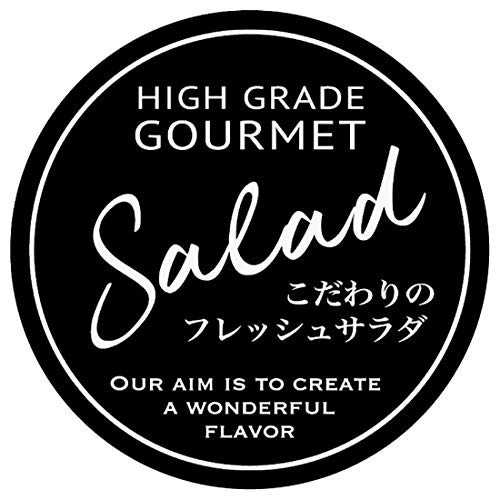 ヘッズ デリロールシール こだわりサラダ-51 白 黒 金 赤 直径52mm DEL-51RS 500枚入