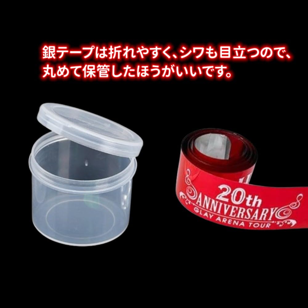 Amazon | seimeinoki 銀テープ 収納ケース フリップタイプ 開けやすい