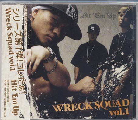 WRECK SQUAD - Wreck Squad Vol.1 Hit 'Em Up - CD