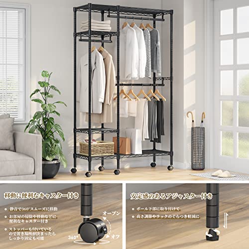 外箱傷のため格安⭐️新品 ハンガーラック 大容量 ワードローブ 4パターン 新生活 DOSHISHA カバー付 ワードローブ クローゼット ハンガーラック