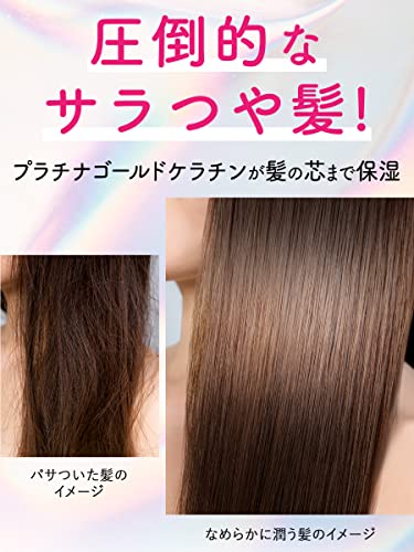 Moist Diane Perfect Beauty Miracle You Shine! Shine! Treatment 450ml - Shiny Berry Scent, White, 450 ml (Pack of 1) - Image 3