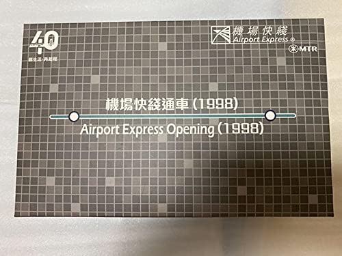 Amazon.co.jp: 香港 エアポートエクスプレス 香港国際空港駅 40周年