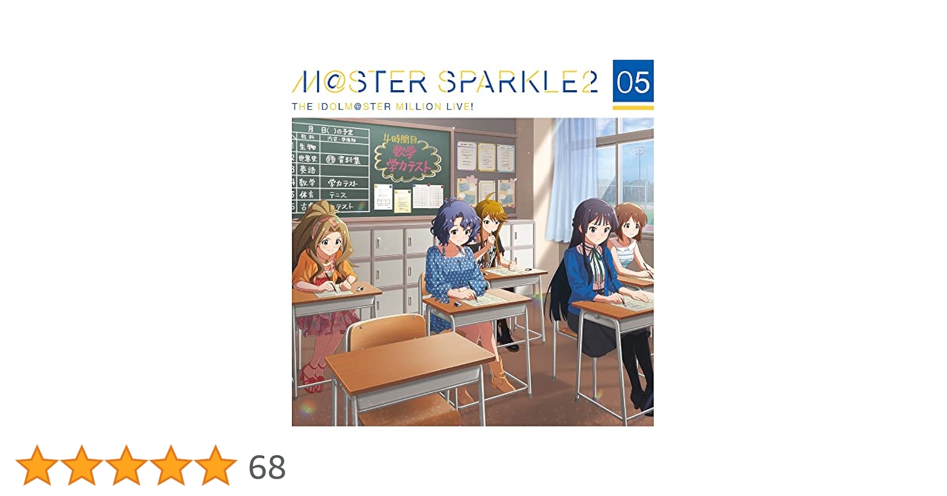 THE IDOLM@STER MILLION LIVE!5thLIVE セット Amazon | THE IDOLM@STER MILLION LIVE! M@STER SPARKLE2 05