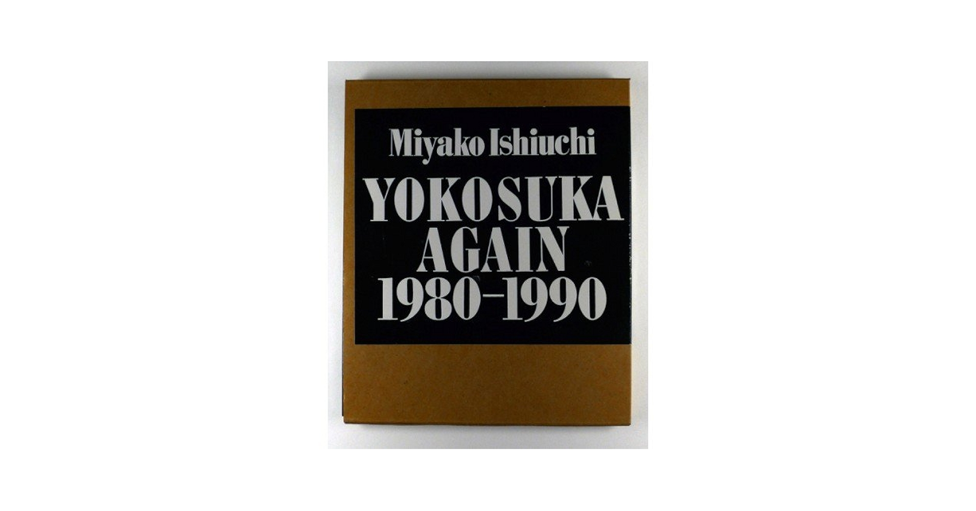 【サイン本】石内都写真集　「Yokosuka Again 1980-1990」 Yokosuka again 1980-1990 | 石内 都 |本 | 通販 | Amazon