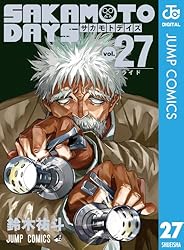 Amazon.co.jp: SAKAMOTO DAYS 22 (ジャンプコミックスDIGITAL) 電子