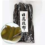 北海道産徳用日高昆布 昆布 日高昆布 1kg 天然だし昆布 コンブ こんぶ 佃煮 巻き 煮物 和食 お祝い 旨味 お得 昆布 お得 業務用 大容量 加工用