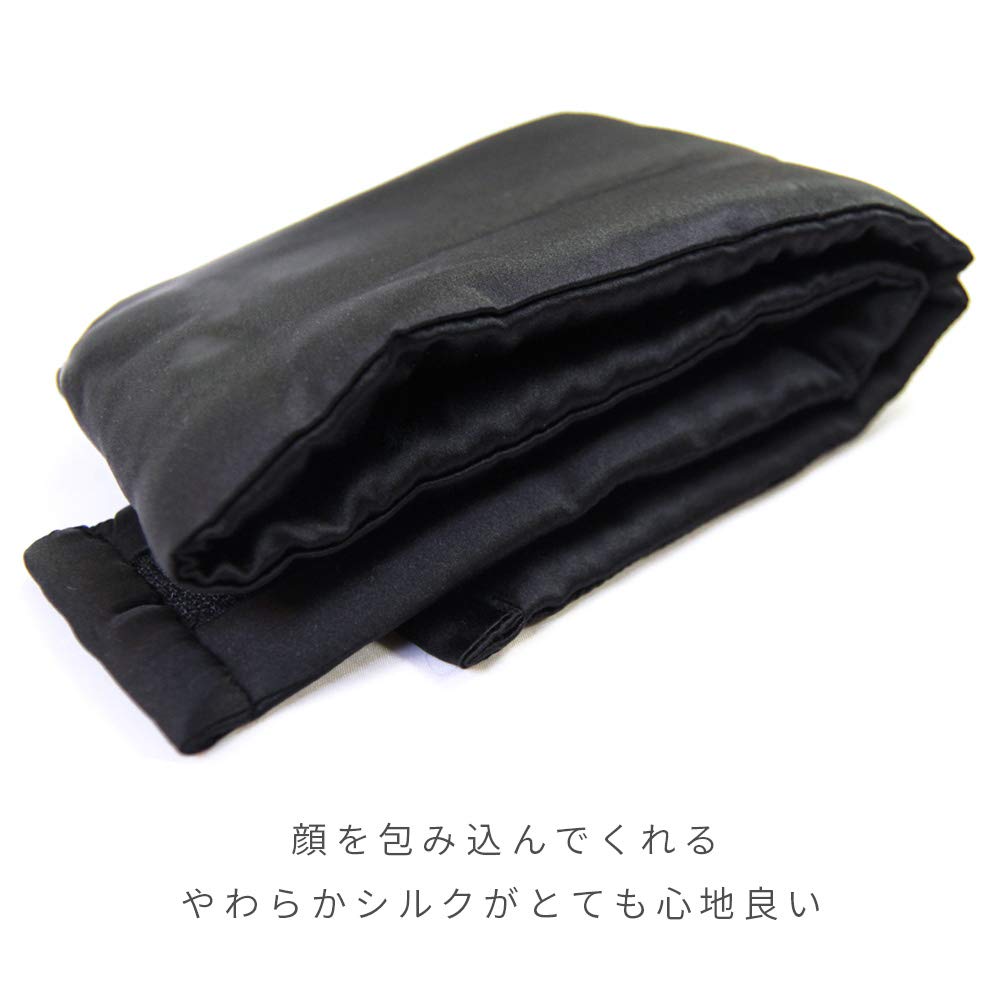 Amazon.co.jp: PROTAGE 極上天然 シルク アイマスク 天然シルクの究極 