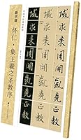 靠谱 顶尖咨询师教你的工作基本功 B071S46T6Q Book Cover
