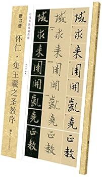 Paperback ?? ????????????? [Chinese] Book