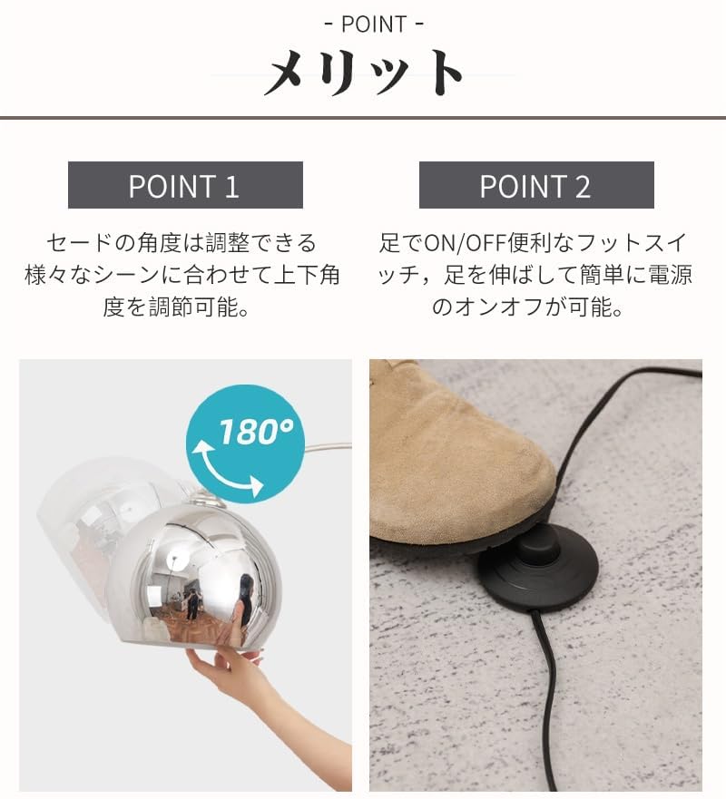 Amazon.co.jp: フロアランプ、アーチ型スフロアライト アーチ 照明