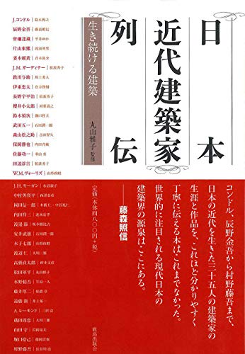 Amazon.co.jp: 石田 潤一郎: 本、バイオグラフィー、最新アップデート