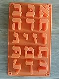 The Original Hebrew Alphabet Letter Aleph Bais Ice Chocolate Jello Crayons Candles Mold Made From High Grade Food Grade Silicone Oven and Freezer Safe Tray by CHECKYS DEALS …