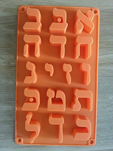 The Original Hebrew Alphabet Letter Aleph Bais Ice Chocolate Jello Crayons Candles Mold Made From High Grade Food Grade Silicone Oven and Freezer Safe Tray by CHECKYS DEALS …