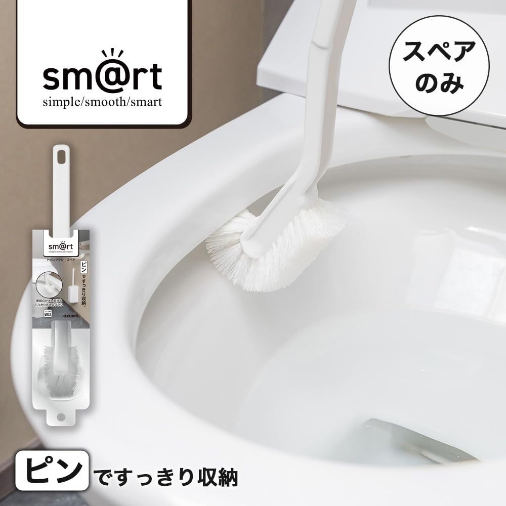 Azuma Toilet Brush Spare sm@rt Toilet Brush with Case Spare Brush Stand, Wall Hanging, Compact, Floating Storage, Monotone, Simple, Toilet Brush SP sm@rt-SQB02