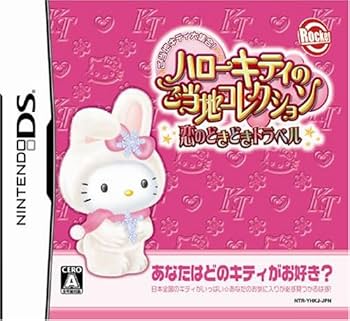 ご当地キティーちゃん Amazon | ハローキティのご当地コレクション 恋のどきどきトラベル