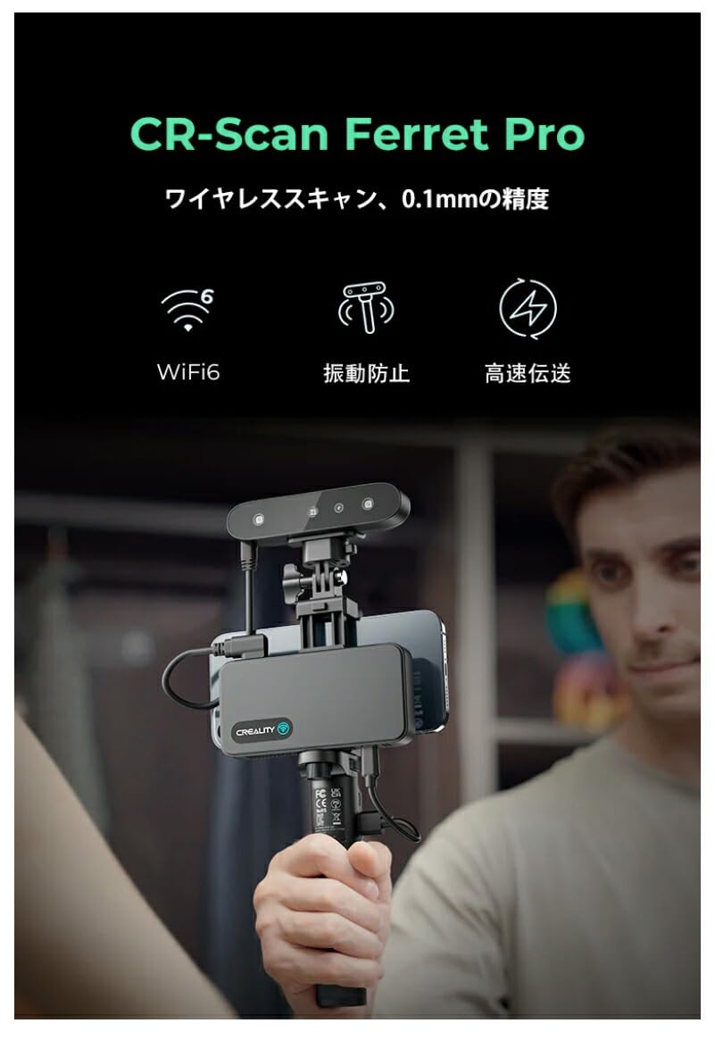 Amazon.co.jp: クリアリティ（Creality） Creality FerretPro 3D