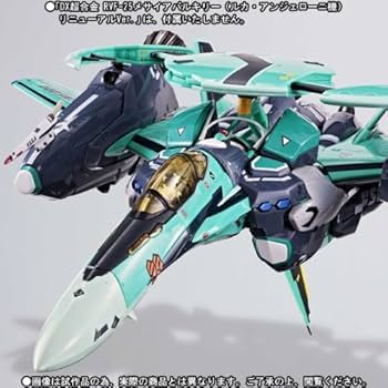 Amazon.co.jp: DX超合金 RVF-25メサイアバルキリー（ルカ