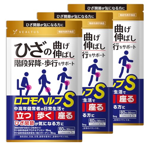 RwvS 3 90 @\\Hi Ђ֐߂CɂȂ s Ki~T|[g