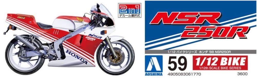 Amazon | 青島文化教材社 1/12 バイクシリーズ No.59 ホンダ 1988