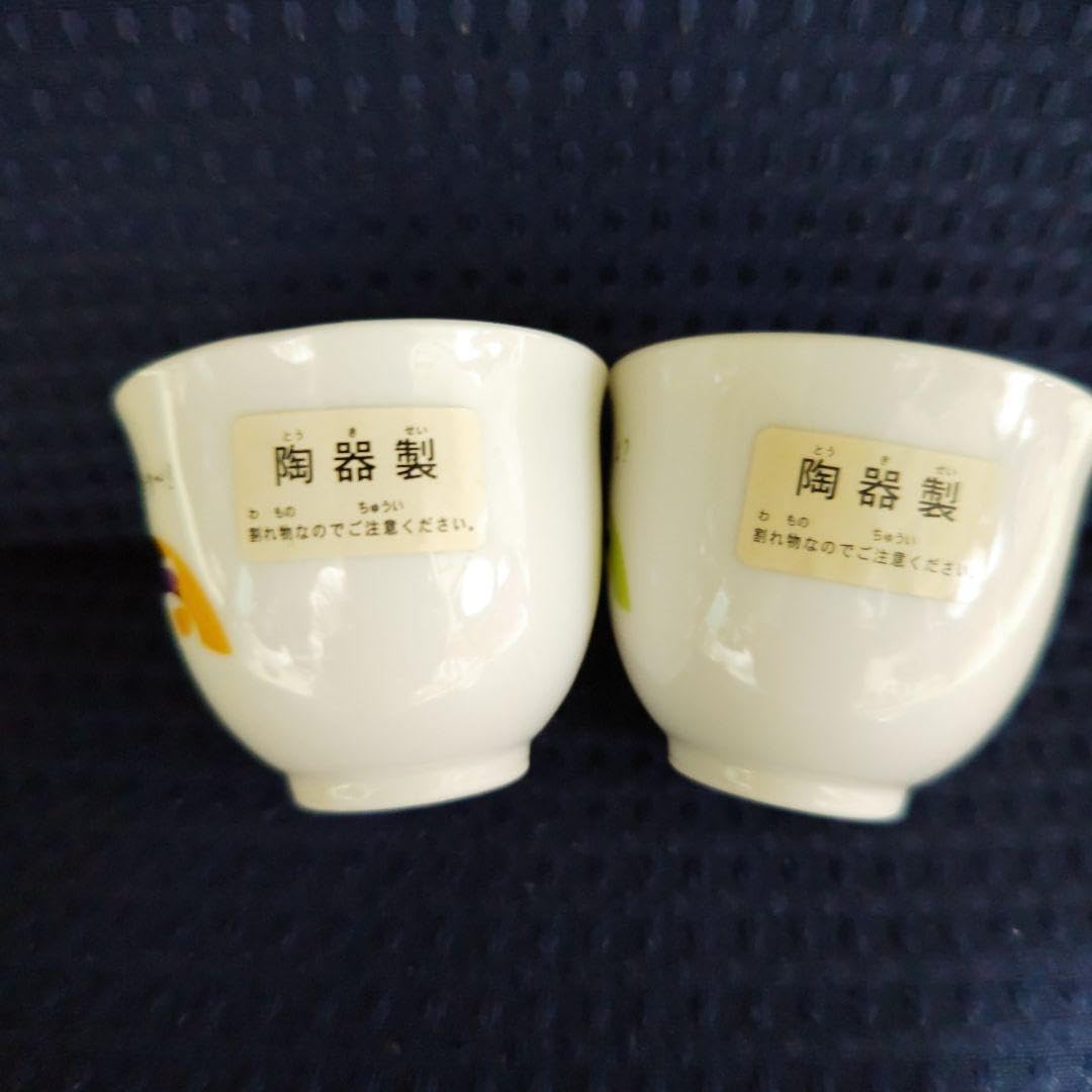 Amazon | 処分価格!お茶犬 湯呑み 2つセット レア? | ノー Amazon | 処分価格!お茶犬 湯呑み 2つセット レア? | ノー