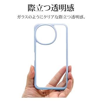 ラスタバナナ パーフェクトガードナー SoftBank 002SH ラスタ