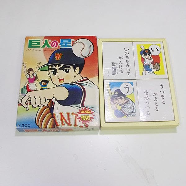 Amazon.co.jp: 巨人の星 カルタ こいでのかるた : Toys & Games