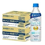 キリン iMUSE 水 PET 500ml