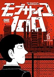 モブサイコ100 4巻 サイン本 61oGl4-85oL._AC_SY200_QL15_.jpg