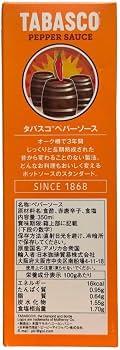 Amazon.co.jp: Tabasco タバスコ ペッパーソース 350ml×2本セット