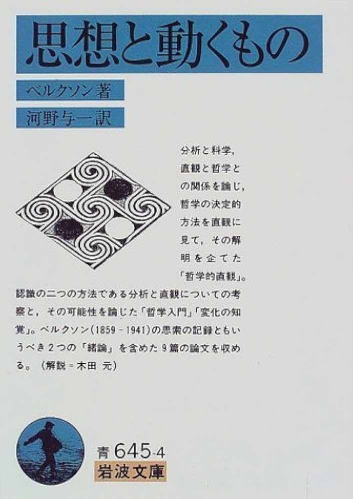 がんの生物学 61teokPVgyL._AC_UL210_SR210,