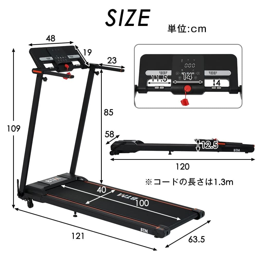 Amazon | 電動ランニングマシン ルームランナー MAX12km/h