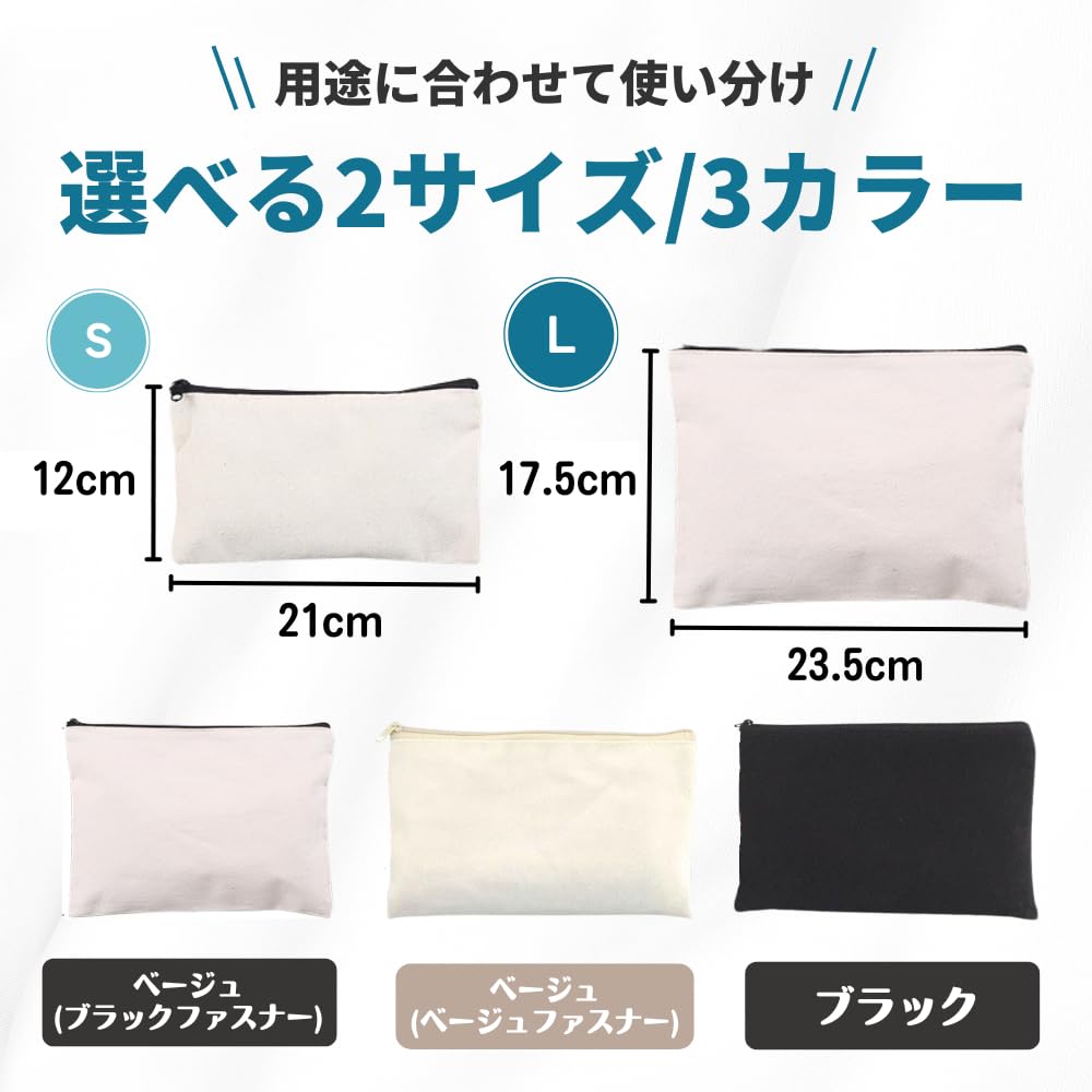 Amazon | ANAMO ポーチ 無地 キャンバス マルチケース 20個