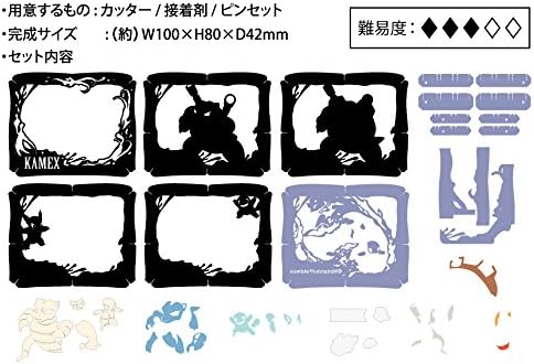 Amazon ポケットモンスター カメックス ペーパーシアター ペーパーアート 通販