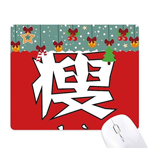 Tapis de souris chinois mince idéal pour votre espace gaming