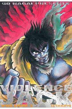  Violence Jack (Vol. 3)