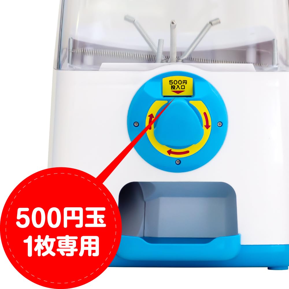 Amazon | あミューズ GACHA CUBE (ガチャキューブ) 硬貨仕様 530mm  