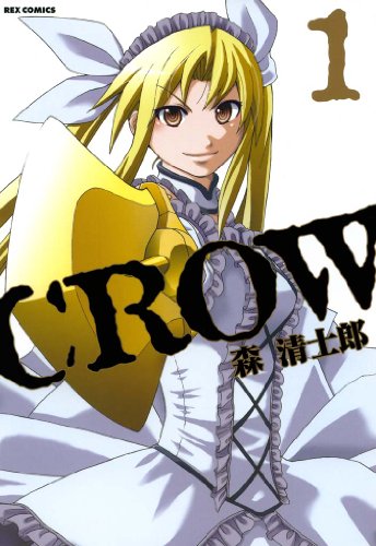 『CROW』